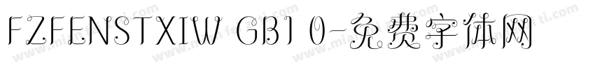 FZFENSTXIW GB1 0字体转换